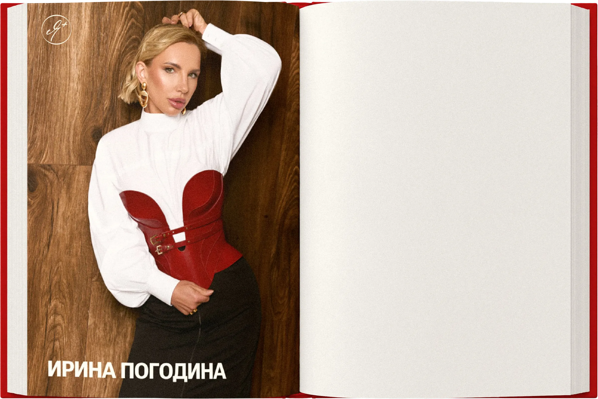 Ирина Погодина